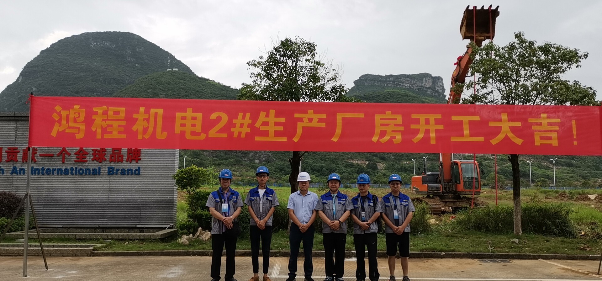 鴻程做好磨機，為中國貢獻一個“全-球-品-牌”新增磨機生產(chǎn)車間