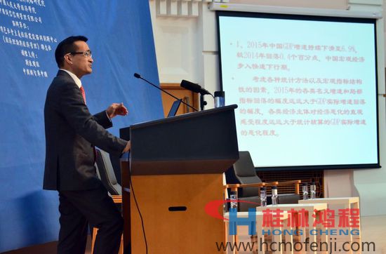 中國人民大學國家發(fā)展與戰(zhàn)略研究院院長劉元春 中國人民大學國家發(fā)展與戰(zhàn)略研究院院長劉元春