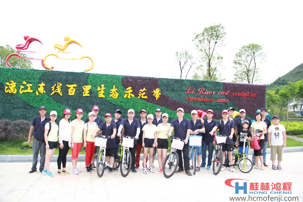 桂林鴻程磨粉機(jī)立磨家人為黨獻(xiàn)禮進(jìn)行漓江環(huán)?；顒?dòng)