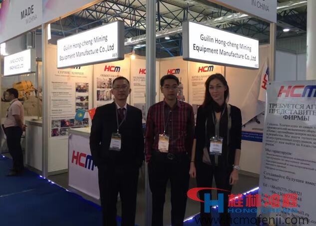 桂林鴻程總經理容棟國“帥兵出征”南美、中亞 磨粉機參展現(xiàn)場