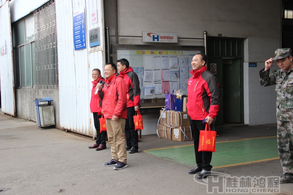 磨粉機(jī)廠，桂林鴻程，容北國(guó)，容新國(guó)，容棟國(guó)