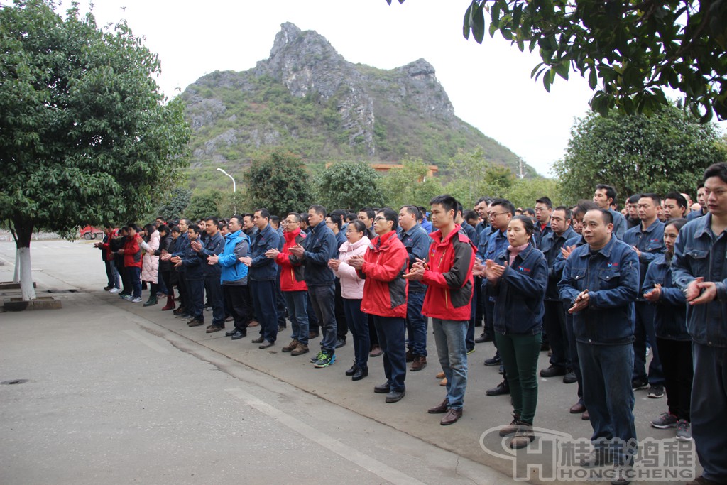 磨粉機(jī)廠，桂林鴻程，容北國(guó)，容新國(guó)，容棟國(guó)