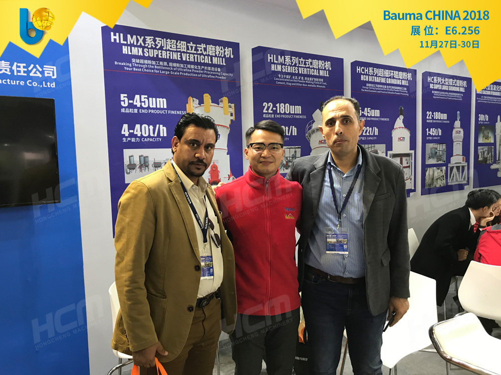 聚焦Bauma CHINA 2018（上海寶馬展），桂林鴻程閃亮登場(chǎng)！