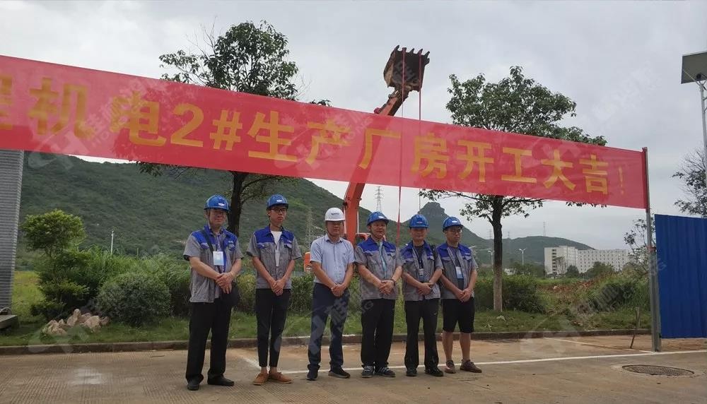 桂林鴻程機電設(shè)備有限公司廠區(qū)2#生產(chǎn)廠房開工大吉！