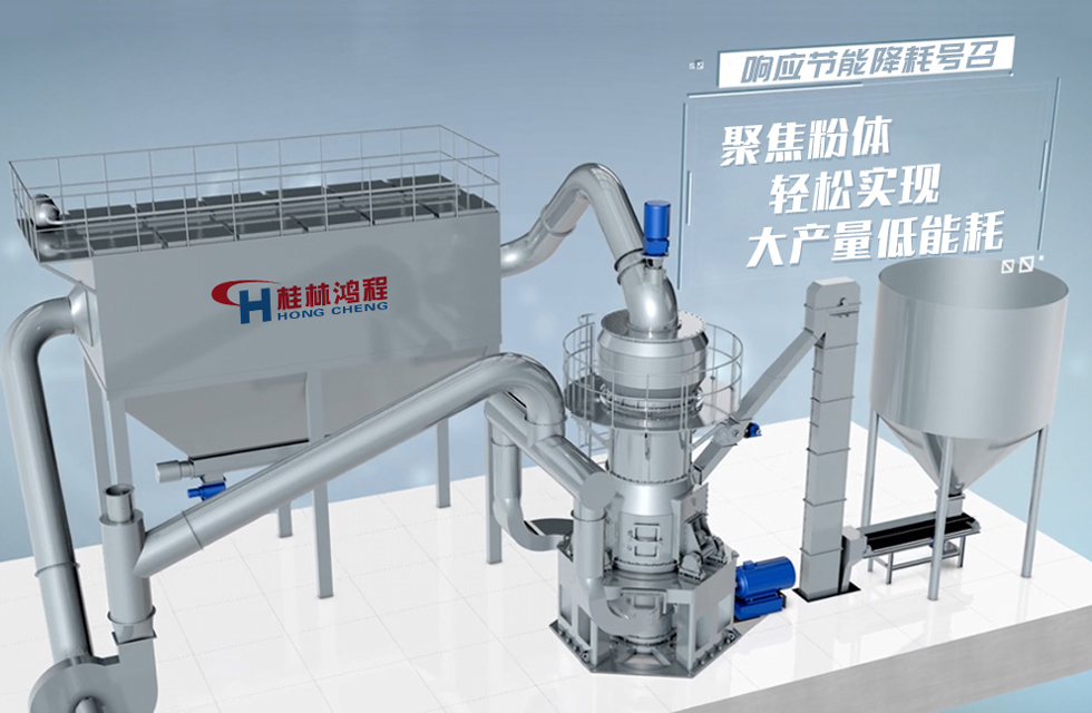 術(shù)業(yè)有專(zhuān)攻，桂林鴻程立磨案例精選