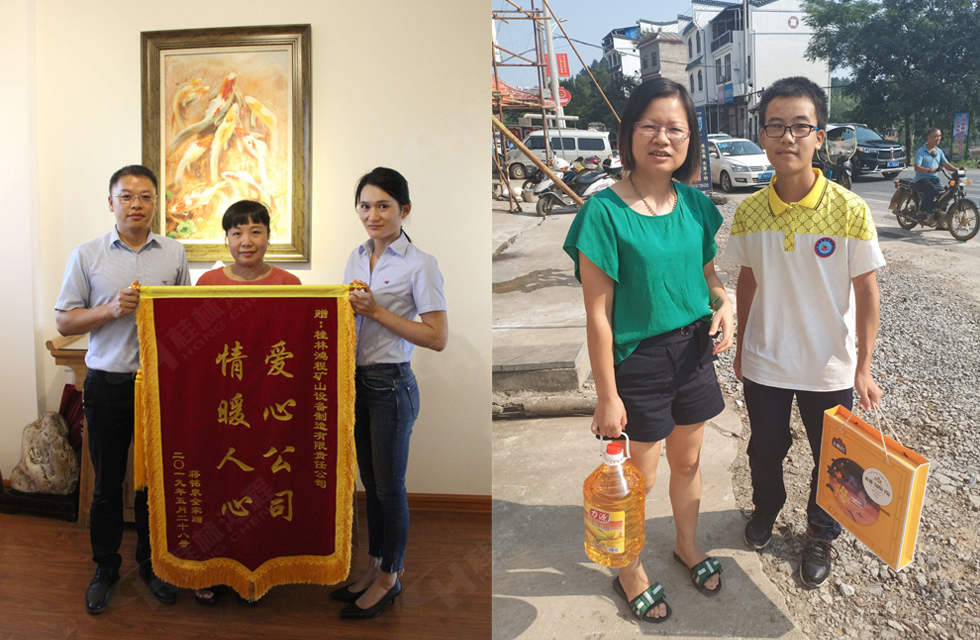 桂林鴻程傳承美德，傳遞善舉，情暖人間！
