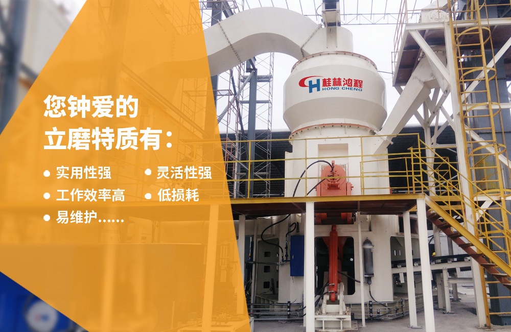 關(guān)于立磨，請(qǐng)看專業(yè)講解，建議收藏！