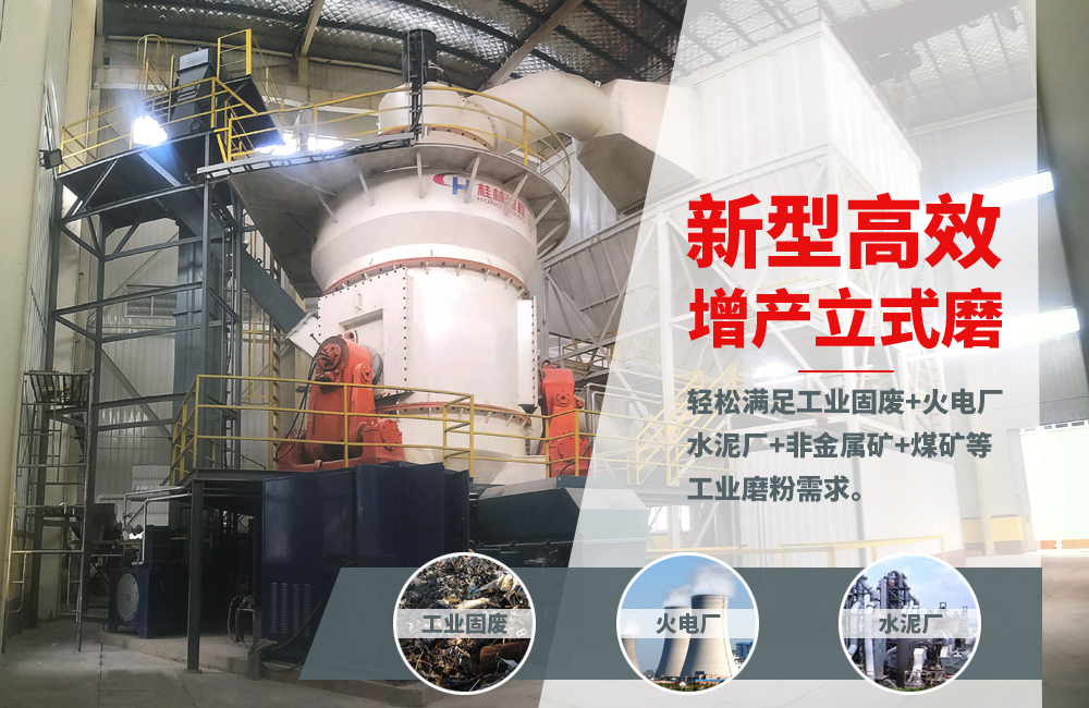 關(guān)于立磨，請(qǐng)看專業(yè)講解，建議收藏！