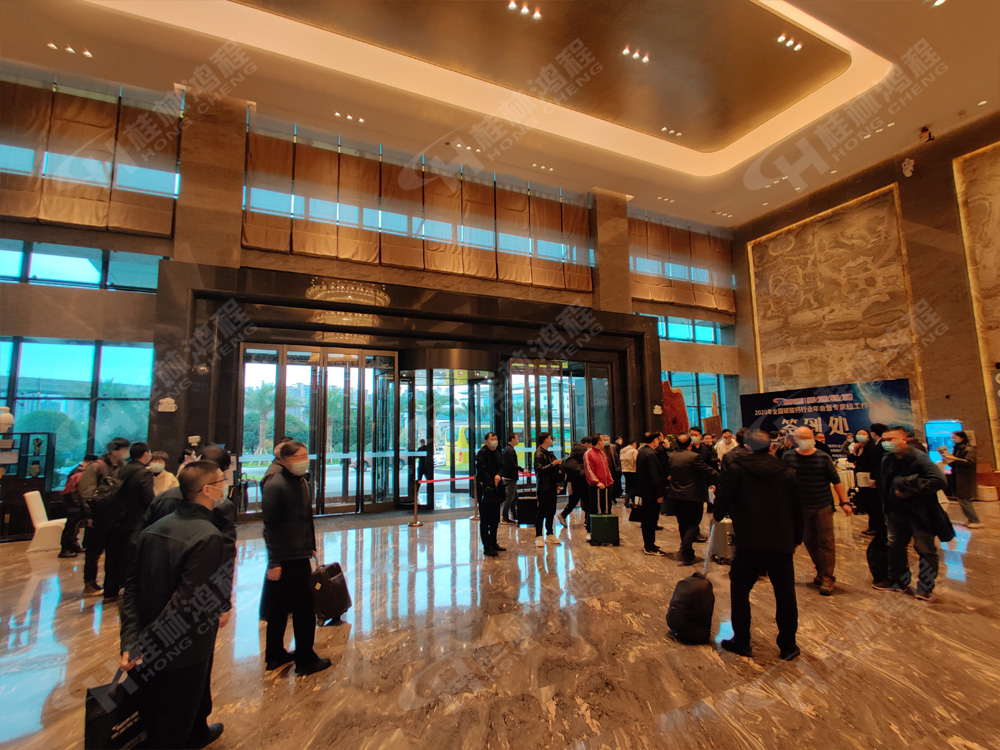 報(bào)道一：桂林鴻程承辦的2020年全國(guó)碳酸鈣行業(yè)年會(huì)如約而至，歡迎前來(lái)報(bào)到！