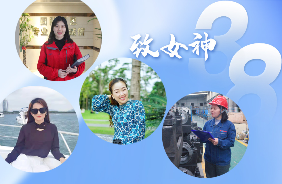 【3.8女神節(jié)】她們脫下工裝，驚艷了時(shí)光……