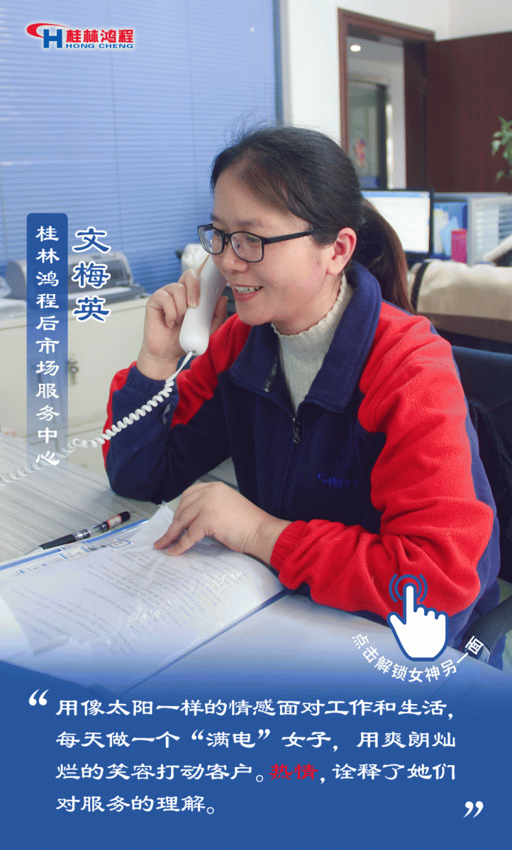 【3.8女神節(jié)】她們脫下工裝，驚艷了時(shí)光……