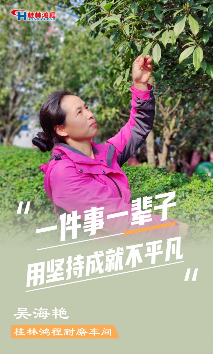 【3.8女神節(jié)】她們脫下工裝，驚艷了時(shí)光……