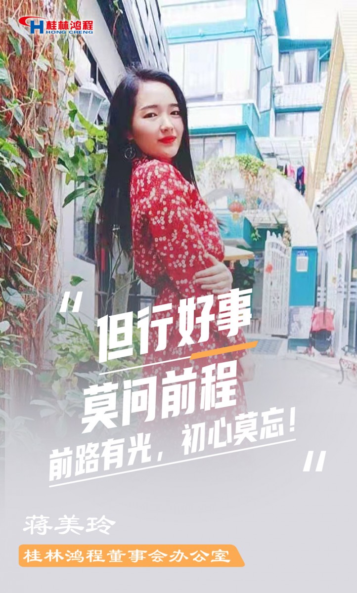 【3.8女神節(jié)】她們脫下工裝，驚艷了時(shí)光……