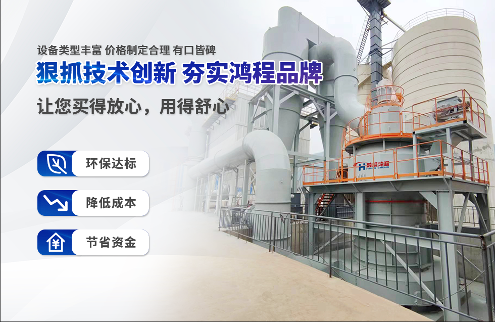 實力彰顯！全市工業(yè)振興大會召開，桂林鴻程斬獲多項榮譽