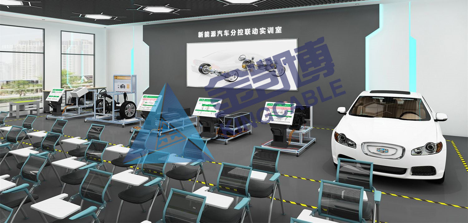 新能源汽車教學(xué)實(shí)訓(xùn)平臺(tái)